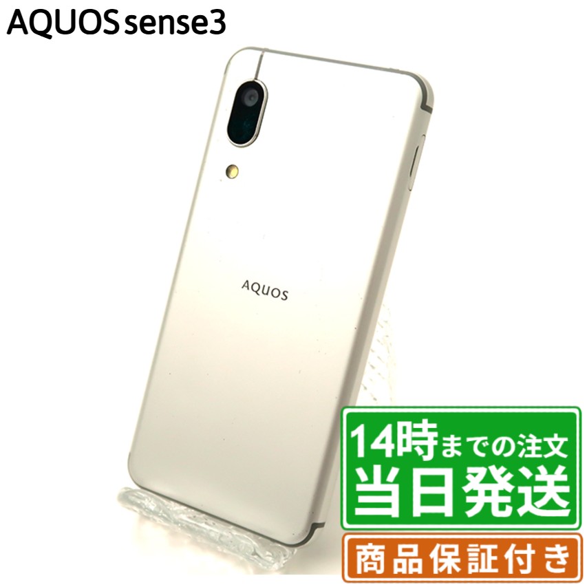 楽天市場】[新品/SIMフリー] SHARP AQUOS wish SHG06 [アイボリー] AU