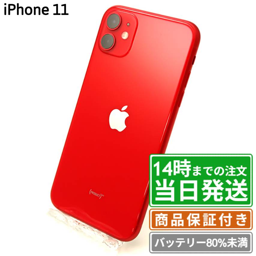 商いもの位置づけるについて