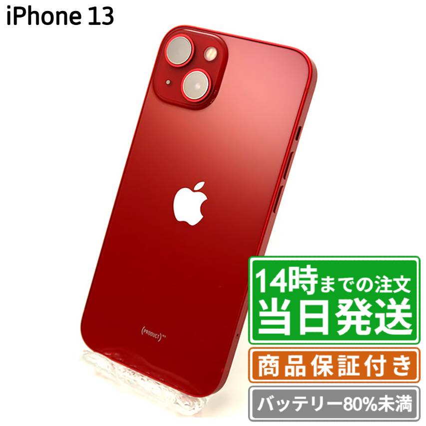 楽天市場】【SIMロック解除済】Apple iPhone12 MJNH3J/A A2402 au 本体