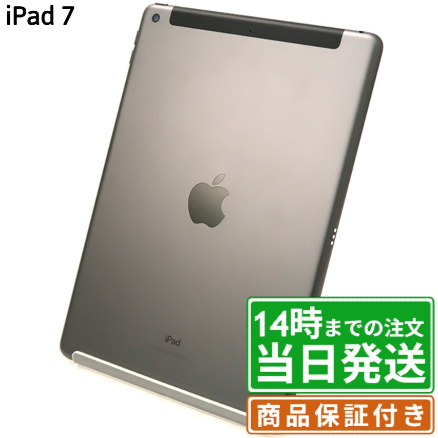 iPad Air 6 保証期間あり 未使用 iPad Air 第6世代 128GB Wi-Fiモデル Sランク 保証期間