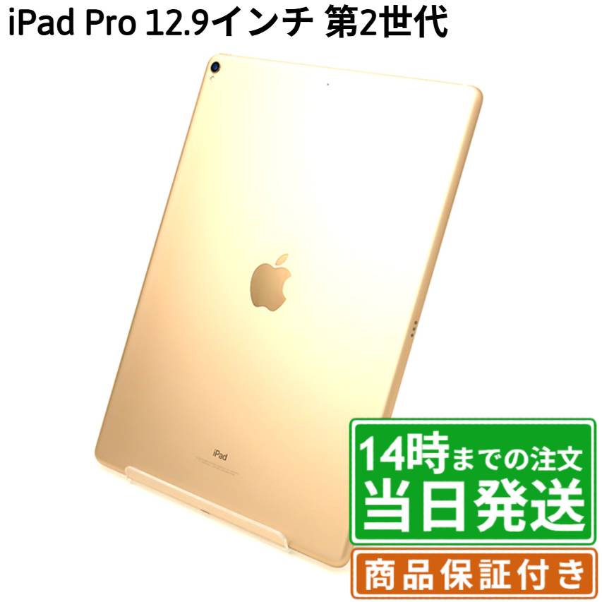 楽天市場】Apple Magic Keyboard iPad Pro12.9インチ（第3世代／第4