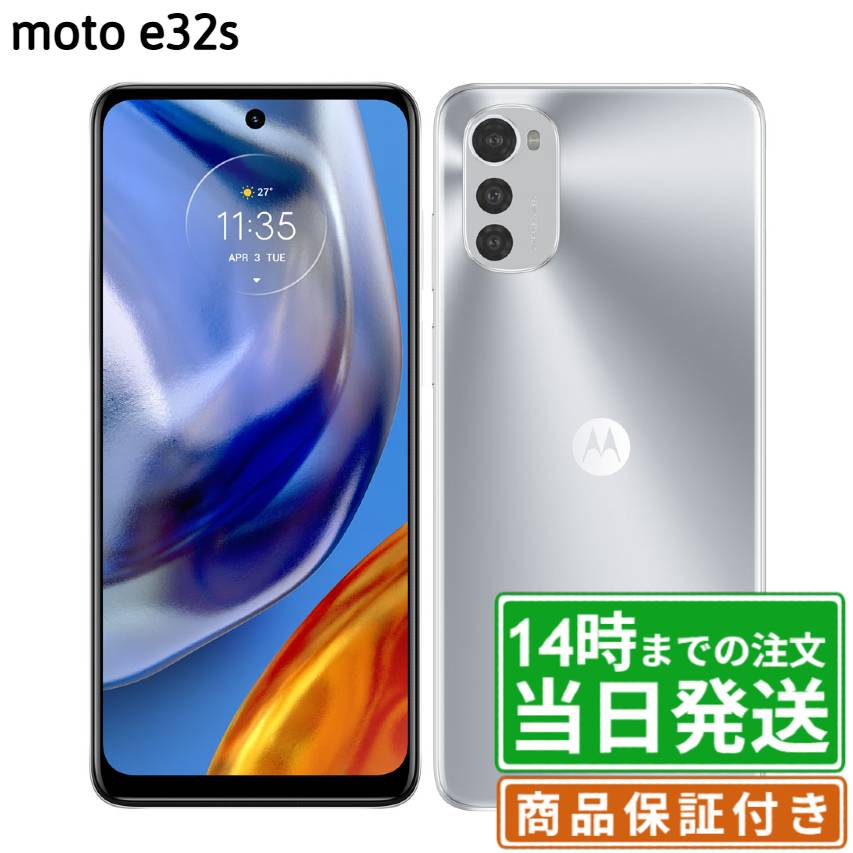 楽天市場】[国内版SIMフリー][新品未開封] モトローラ moto e32s 64GB
