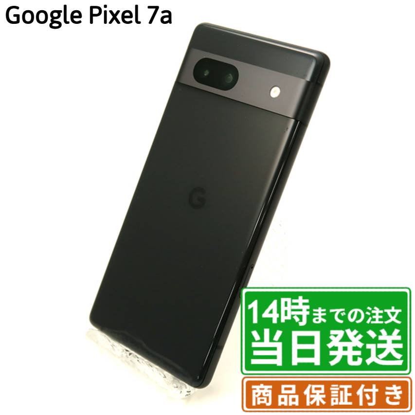 楽天市場】Google Pixel 7a 128GB Charcoal : 家電問屋 楽天市場店
