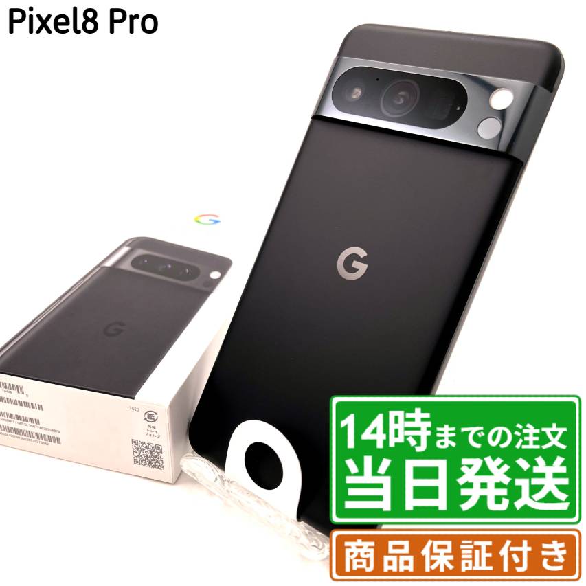 【新品同様】Google pixel 8pro｜128gb｜SIMフリー Amazon | Google Pixel 8 pro 128GB SIMフリー Obsidian