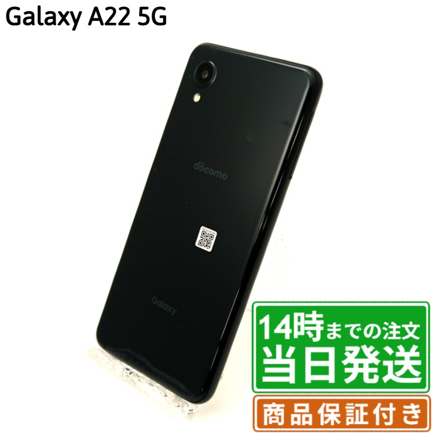 楽天市場】［ 新品 未使用品 ］ samsung galaxy a22 sc-56b シムフリー