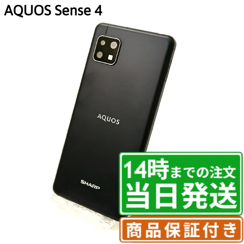 楽天市場】[新品/SIMフリー] SHARP AQUOS wish SHG06 [オリーブ