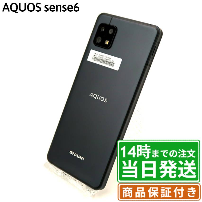 楽天市場】[国内版SIMフリー/新品] シャープ AQUOS zero6 SH-RM18