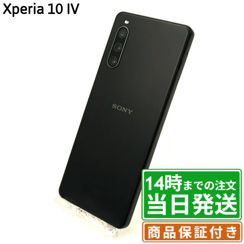 楽天市場】[ 新品 ] SONY XPERIA 10 IV SO-52C ミント 【即納】【あす