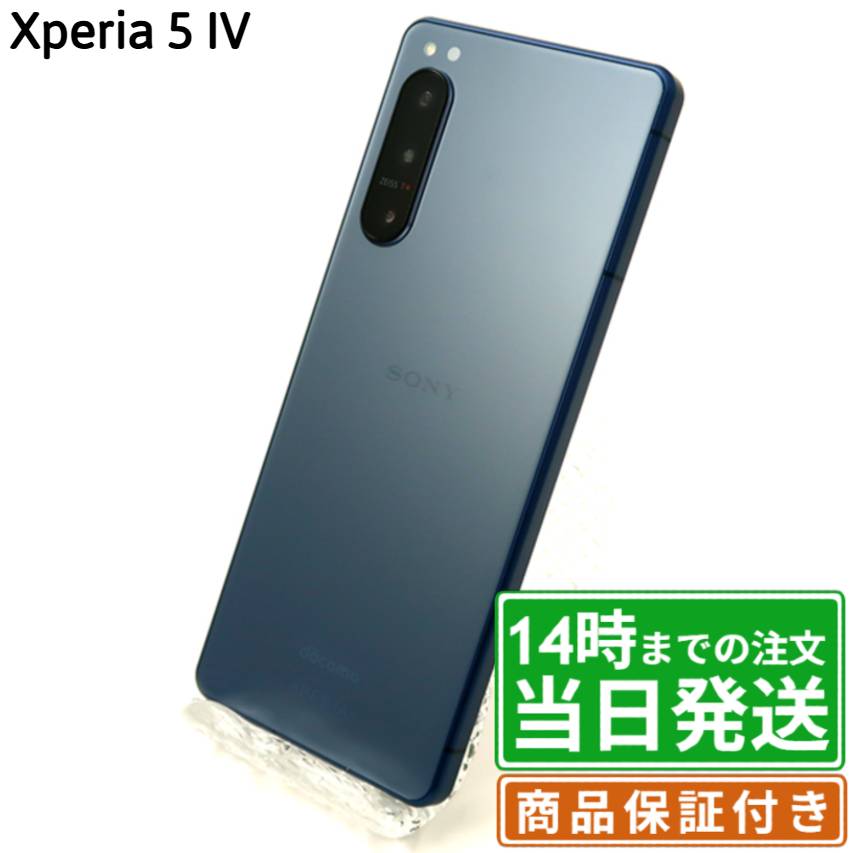 楽天市場】[新品/SIMフリー]SONY Xperia 5 IV A204SO 128GB [ブラック