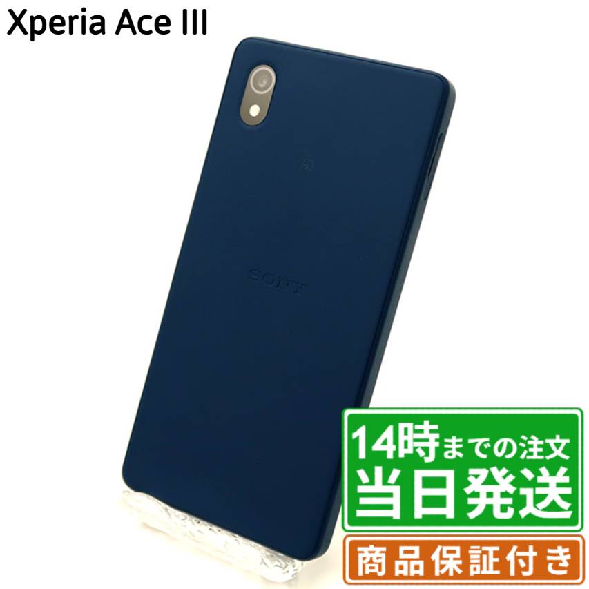 スマートフォン本体 Xperia Ace iii A203SO Xperia Ace セイモバイル☆国内SIMフリー Ymobile III ブルー A203SO