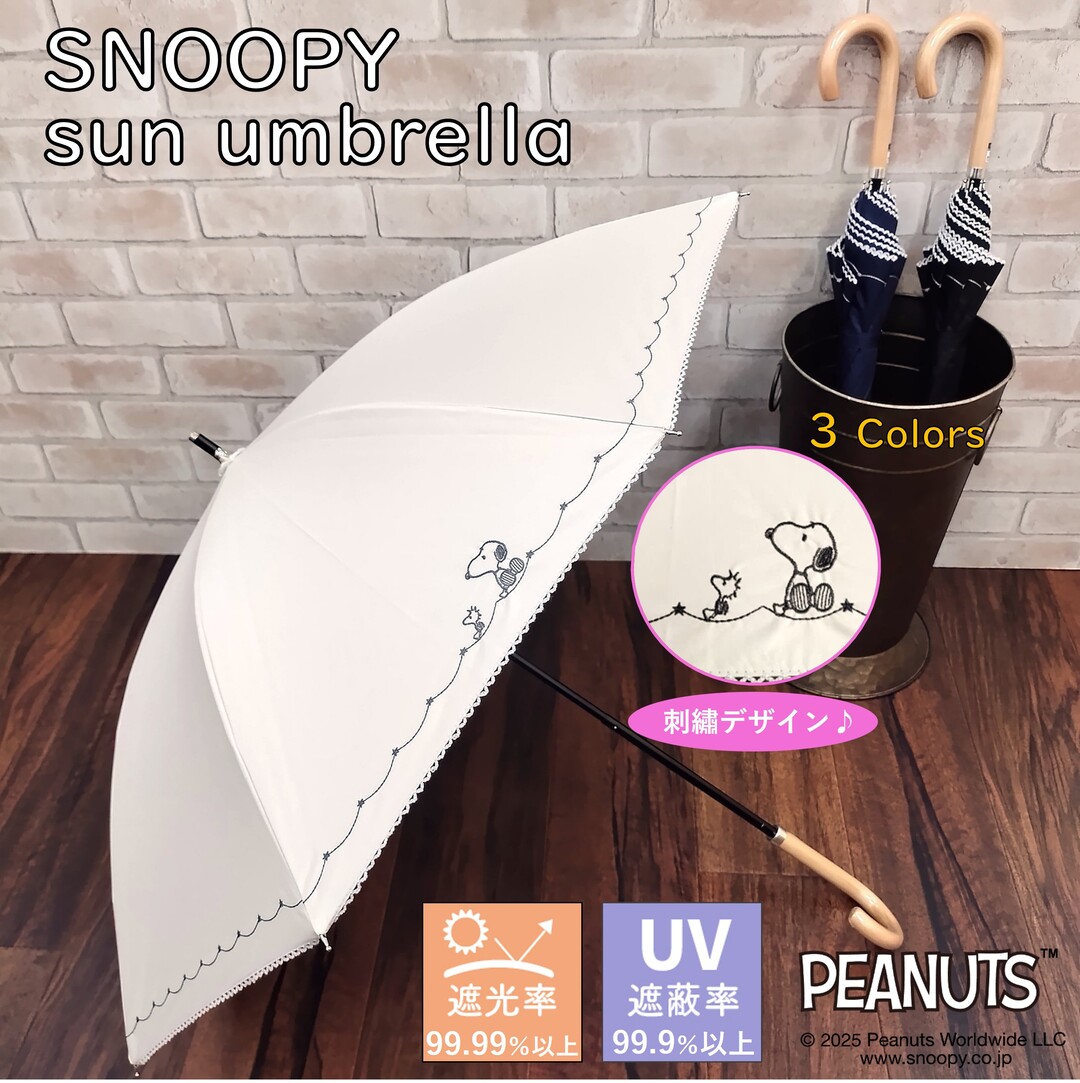楽天市場】日傘 折りたたみ傘 PEANUTS -20 UMBRELLA PEANUTS