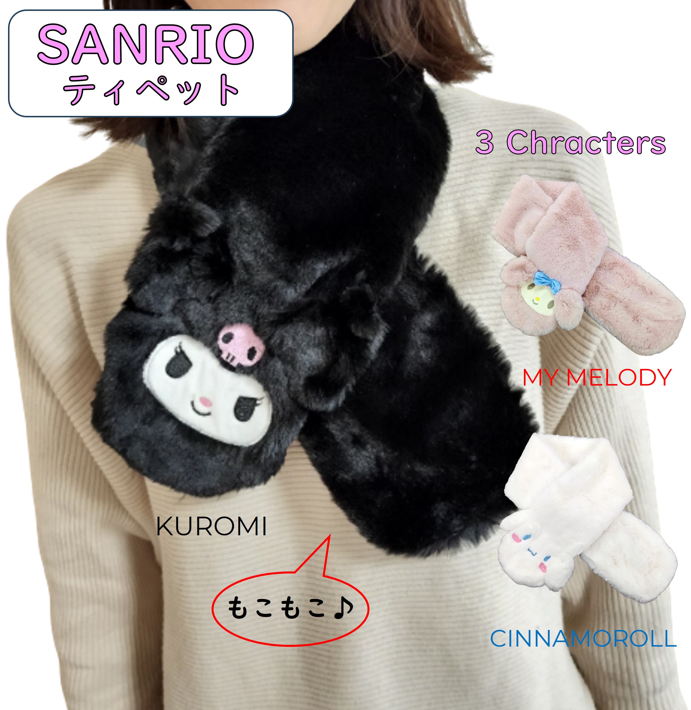 楽天市場】サンリオ ぬいぐるみ ポンチョ ハンギョドン クロミ