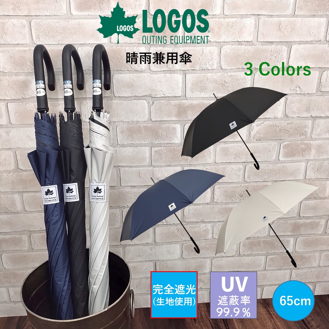 楽天市場】折りたたみ傘 晴雨兼用傘 メンズ 【遮光率100%】日傘 uv
