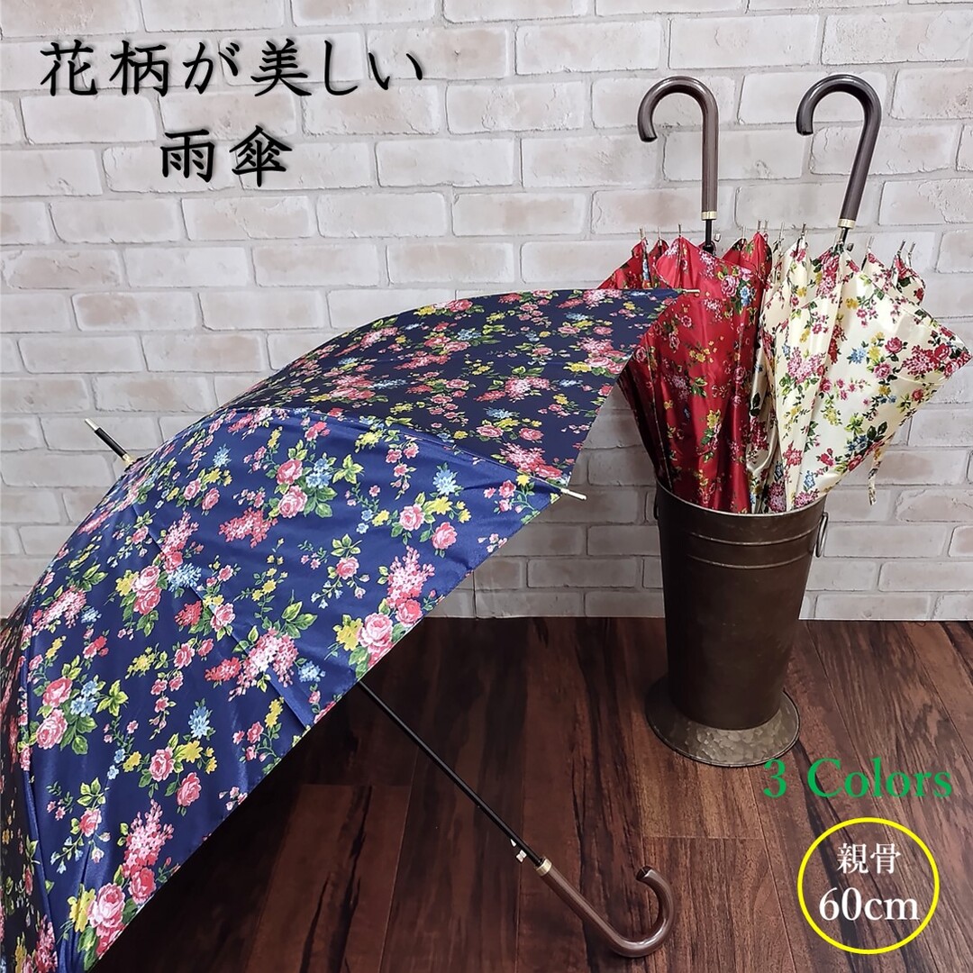 【レア】ChantalThomas 傘 花柄 レース 美品 雨傘　雨具おしゃれ レア】ChantalThomas 傘 花柄 レース 美品 雨傘 雨具おしゃれ
