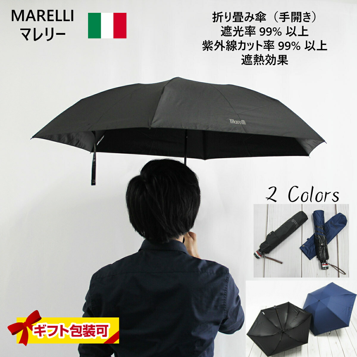 ボルサリーノ 長傘 雨傘 メンズ 紳士 黒系 ストライプ 新品 傘 メンズ ジャンプ 通販 大きい さかさかさ 70cm 耐風強化傘
