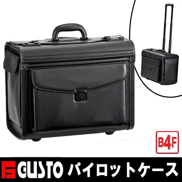 ◎パイロットケース B4ファイル フライトケース ビジネスバッグ アタッシュケース 46cm メンズ G-ガスト G-GUSTO パイロットケース No.20029【豊岡・平野鞄】|eぶんぐワン