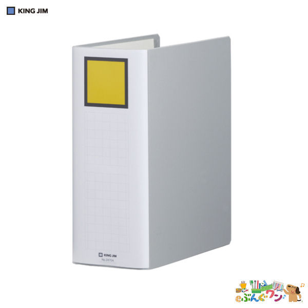 キングジム キングファイルスーパードッチ(脱・着)イージー A4タテ 200枚収容 20mmとじ 背幅36mm 青 2472A1セット(10冊) | キングジム キング ファイル スーパードッチ 脱・着 イージー GXシリーズ 500枚収納 A4タテ グレー 2475GXA-GY  | パイプ式ファイル | 文房具・オフィス用品