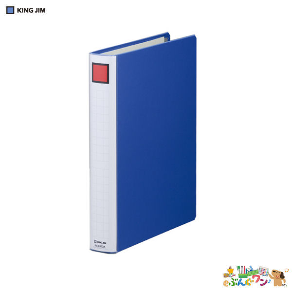 楽天市場】◎キングジム キングファイル スーパードッチ〈脱・着