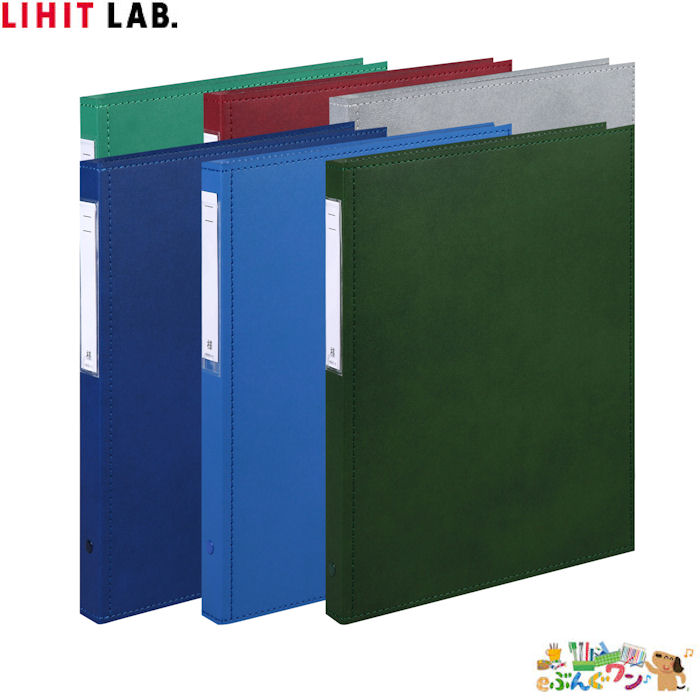 楽天市場】◎リヒトラブ(LIHIT. MED)カルテフォルダー 楽天市場】◎リヒトラブ(LIHIT. MED)カルテフォルダー