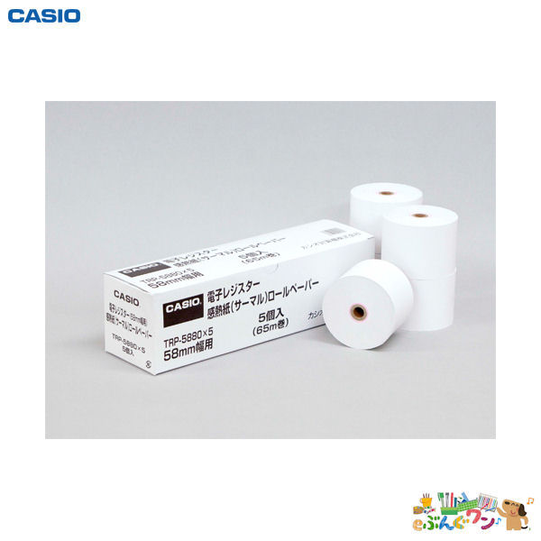 楽天市場】感熱ロールペーパー 58mm サーマルロール紙 58mm×80mm 感熱