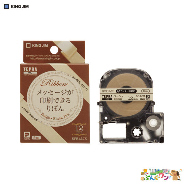 楽天市場】◎キングジム ラベルライター テプラPRO SR-GL1