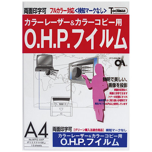 楽天市場 十千万 トチマン ｏｈｐフィルム Wpo Ppc 50枚 J Eぶんぐワン