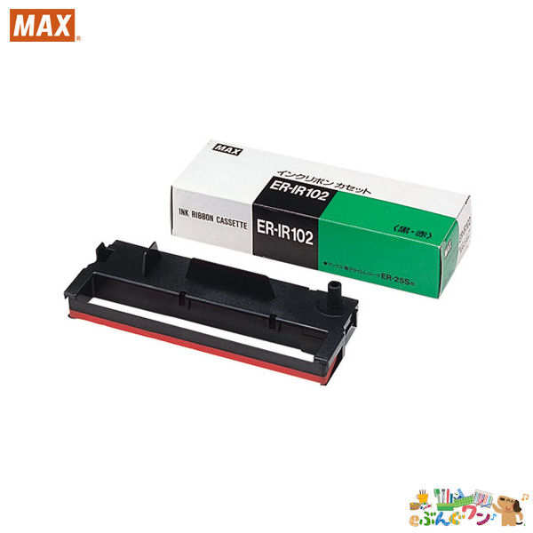楽天市場】マックス タイムレコーダー用インクリボンカセット 赤・黒