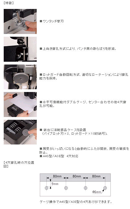 カール事務器 強力パンチ（２２０枚） HD-520N 文房具・事務用品