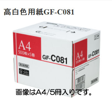 ◎加農砲（CANON） カラーレーザーコピア質問用紙（高白いこと質問用紙）GF-C081 A3【7048115】