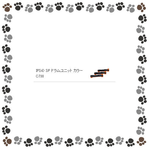 人気の福袋 華麗 新品、未使用 【純正品】リコー IPSiO SP