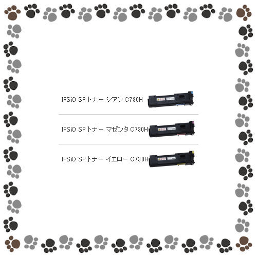【純正品】【大容量トナー】リコー IPSiO SP トナー イエロー C730H 【600531】