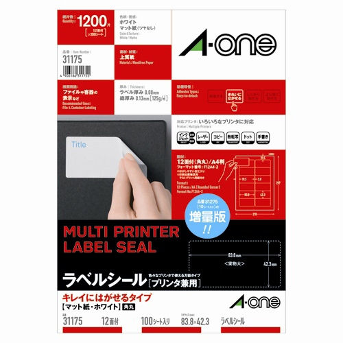 ◎エーワン　ラベルシール〈プリンタ兼用〉キレイにはがせるタイプ（再剥離）マット紙（A4判）100枚入　31175【13431175】