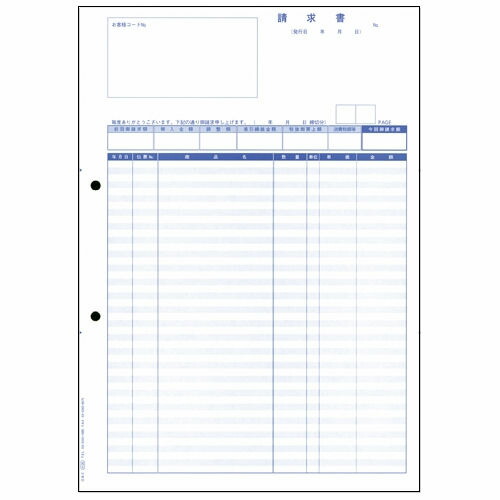 ◎オービックビジネスコンサルタント 奉行用 単票判然たるお願いごと書 4126 2000枚【j550323】