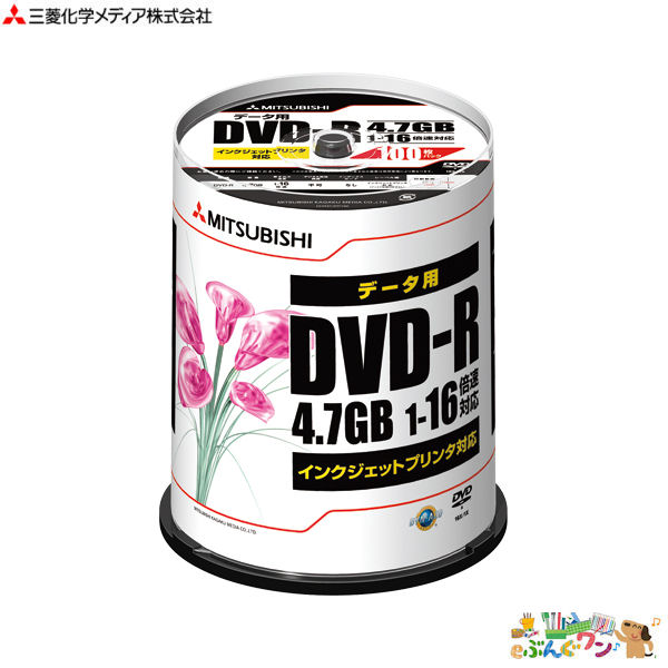 三菱化学メディア ＰＣ ＤＡＴＡ用 ＤＶＤ−Ｒ １−１６倍速対応 ケース 【楽天スーパーセール】