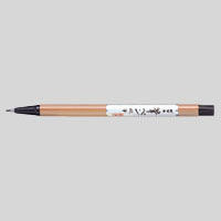 筆ペン Amazon | ゼブラ 筆ペン 筆サイン 中字 P-WF3 | 筆ペン | 文房具
