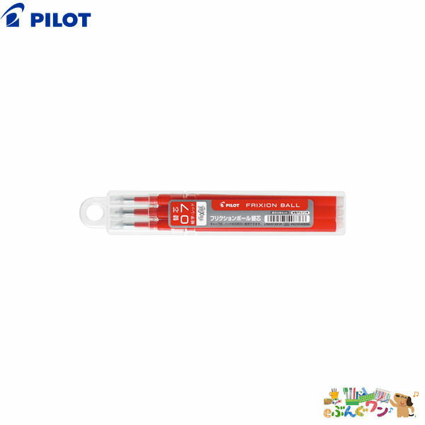Red Pack of 3 LFBKRF30F3R Pilot Frixion Ball Refill 0.7 mm