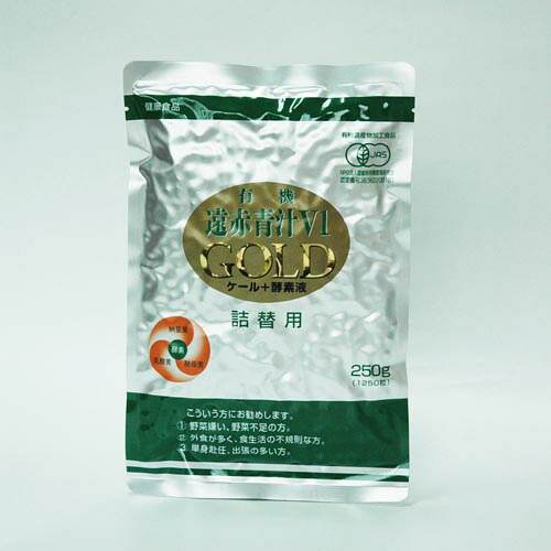遠赤青汁(株) 遠赤青汁V1GOLD 1250粒詰替≪熨斗対応不可≫☆｜愛ある愛媛いいよかん 11,768円