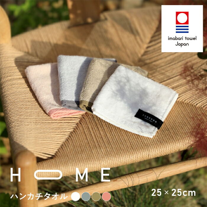 楽天市場】銀座和光☆WAKO 上質麻 ハンカチセット（3枚）総額11000円