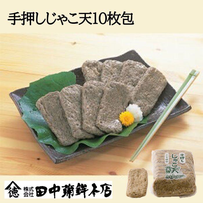 かれーぱん　リン25個 楽天市場】(株)別子飴本舗 カリットカリー9個詰合せ≪熨斗対応
