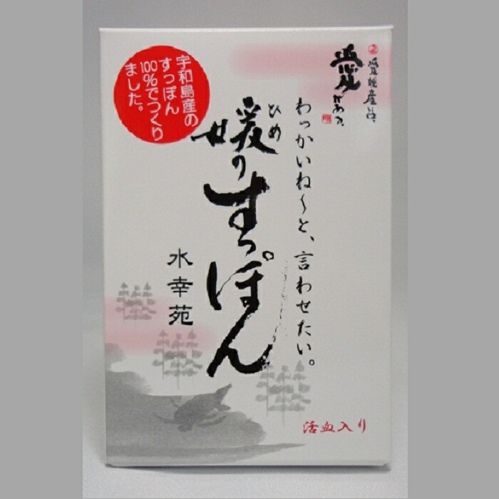 水幸苑(有) 媛のすっぽん≪熨斗対応不可≫スッポン 愛媛 定番 お土産 老舗 名店 高級 ギフト 贈り物 プレゼント 贈答品 御中元 お中元 お供え物 法要 法事 仏事