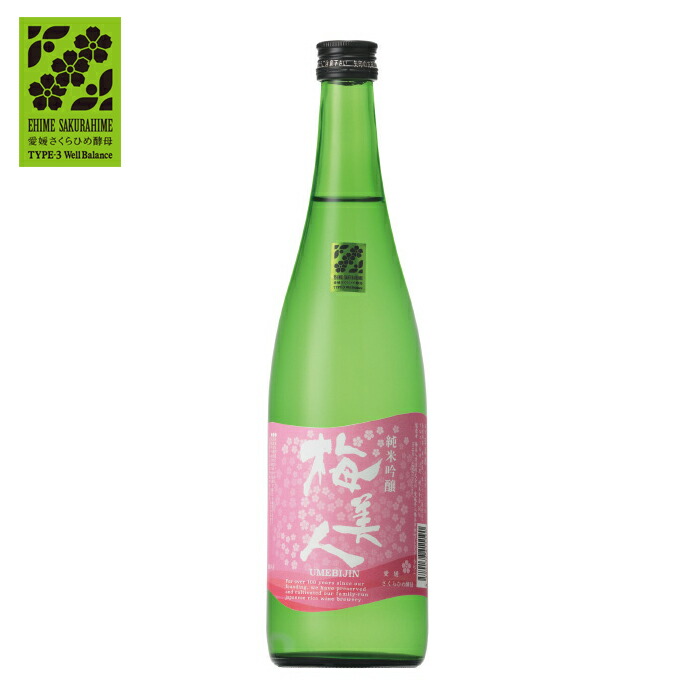 桜々華酒 酒商山田 セレクション 大和桜 ヒカリ1.8L（鹿児島県/大和桜酒造