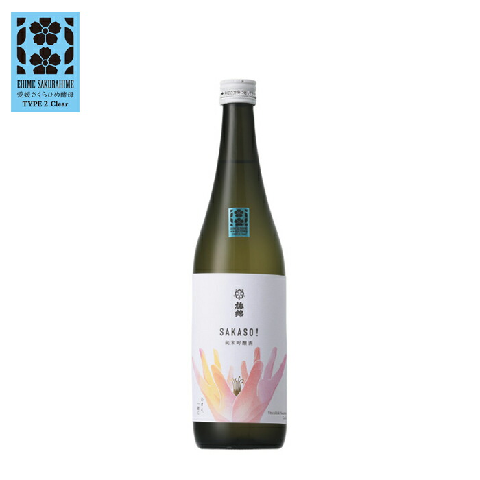 桜々華酒 楽天市場】近藤酒造(株) 華姫桜 純米大吟醸 EHIME SAKURAHIME