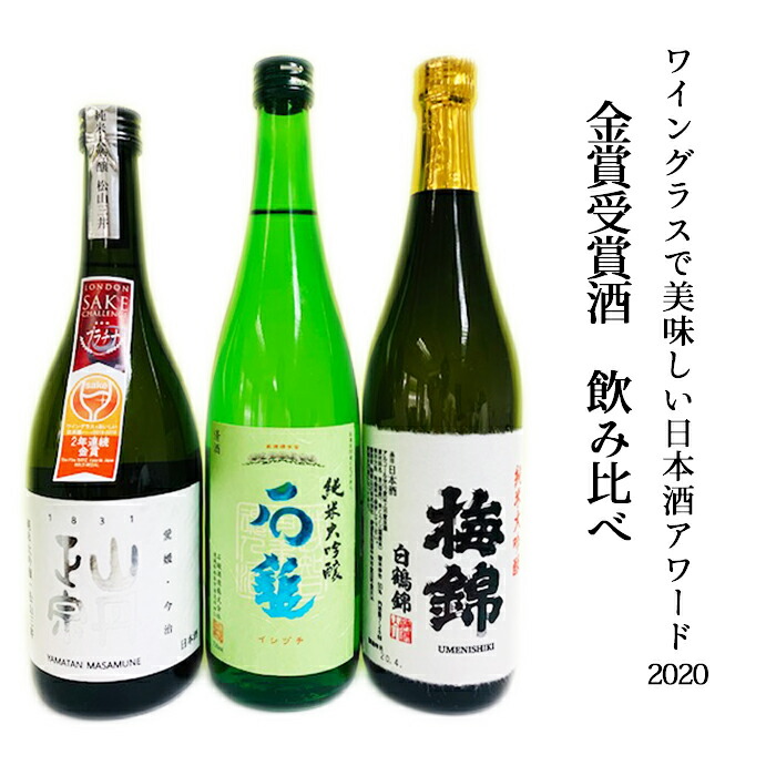 楽天市場】雪雀酒造(株) 大吟醸 寿1.8L 愛媛のお酒／日本酒 : 愛ある愛媛いいよかん