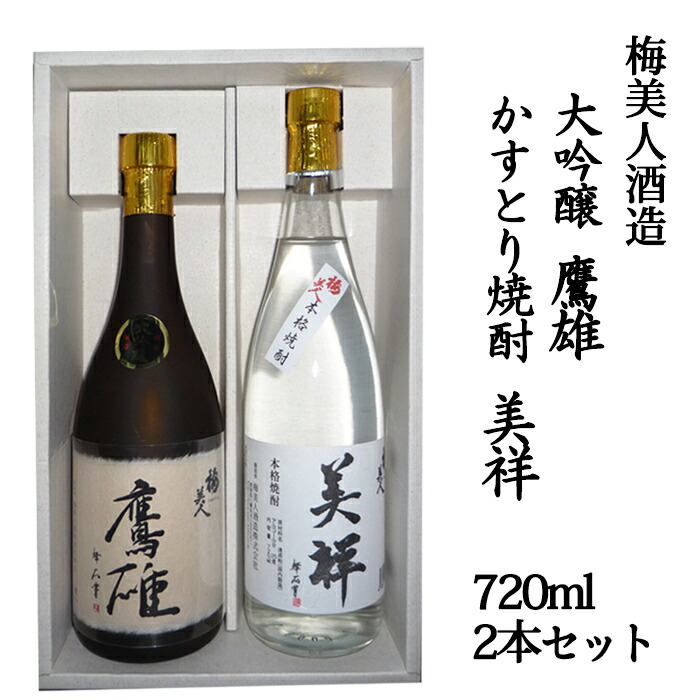 楽天市場】雪雀酒造(株) 大吟醸 寿1.8L 愛媛のお酒／日本酒 : 愛ある愛媛いいよかん