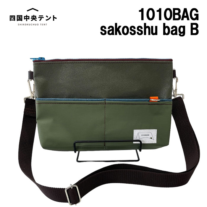 (株)四国中央テント sakosshu bag B 5,621円