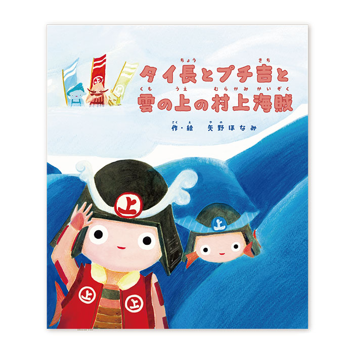 福嶋吾然有 My Guardian Cat 原画 先月の個展から追加している新柄のICカードケース、写真を撮れ