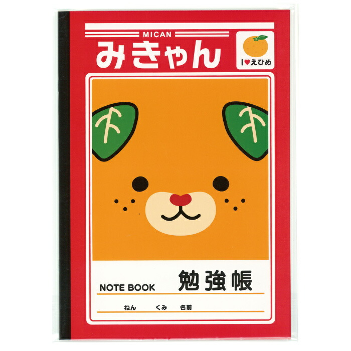 アソシエイト リング 有効化 B5 ノート 印刷 Renea Jp