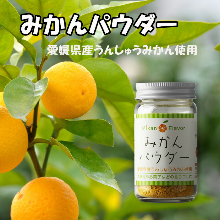 楽天市場】伊方サービス(株) みかん砂糖≪熨斗対応不可≫ 愛媛