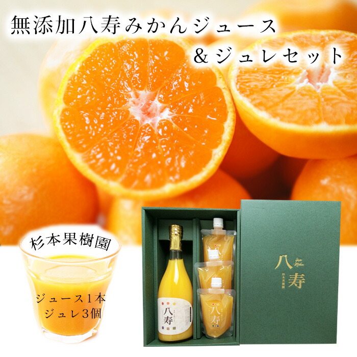 みかん 楽天市場】(株)クリエイト伊方 うまいがぜ伊方みかん 200ml×6