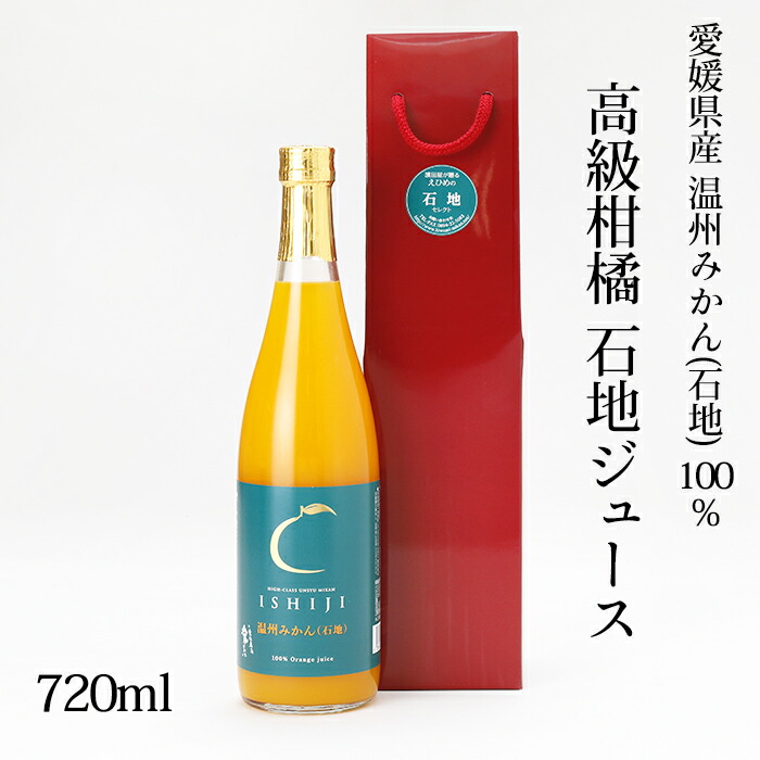 楽天市場】旭合名会社 ブラッドオレンジジュースモロ100％ストレート